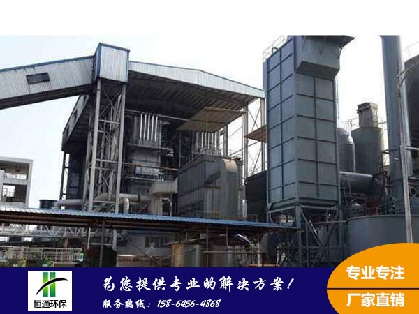 濕式靜電（diàn）除塵器