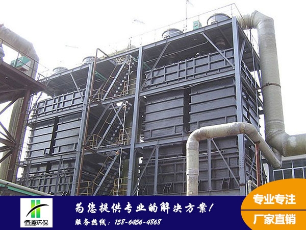 電（diàn）除塵器
