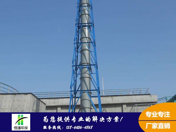 玻璃（lí）鋼煙筒（tǒng）