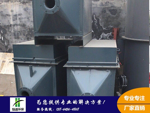 熱風清掃（sǎo）箱