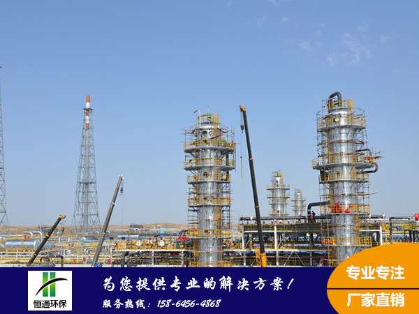 玻璃（lí）鋼吸收塔