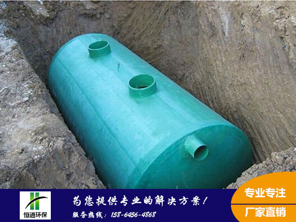 玻璃鋼（gāng）化糞池