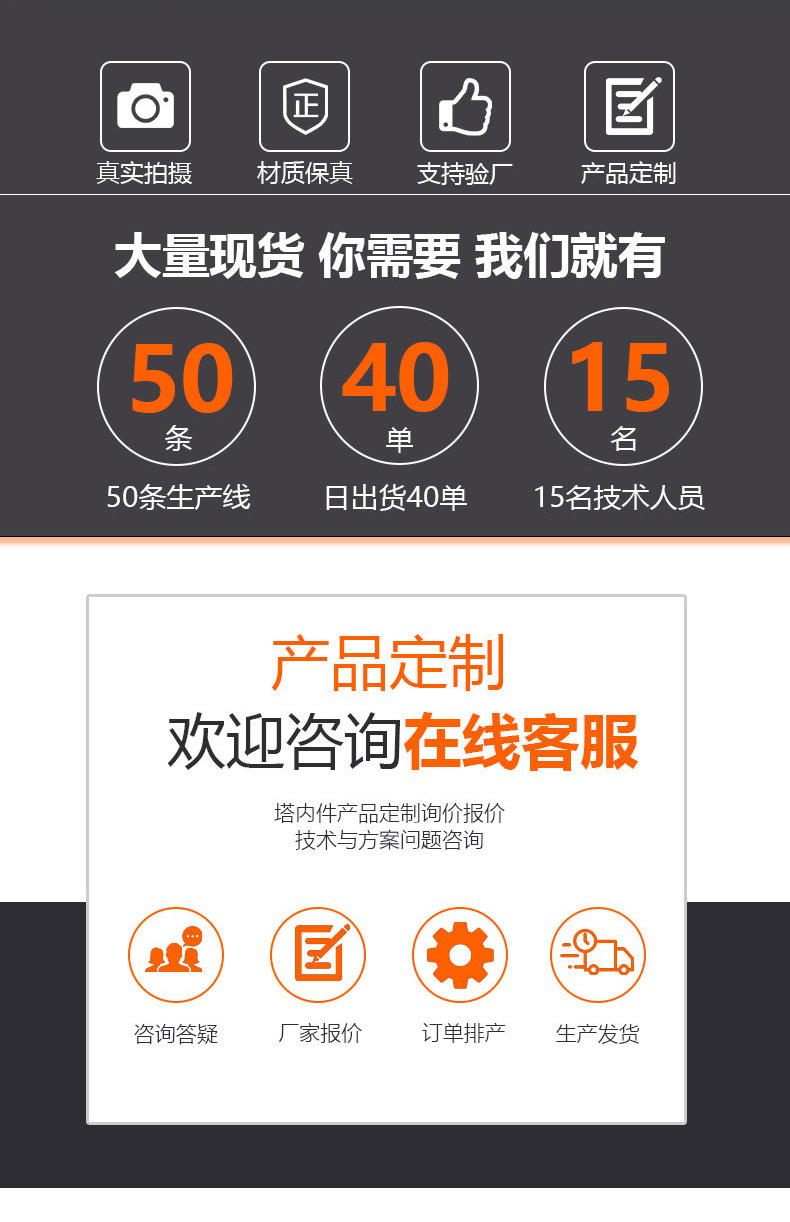 不鏽鋼溶液分（fèn）布器