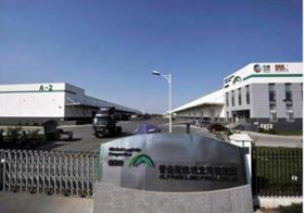 普洛（luò）斯物流園